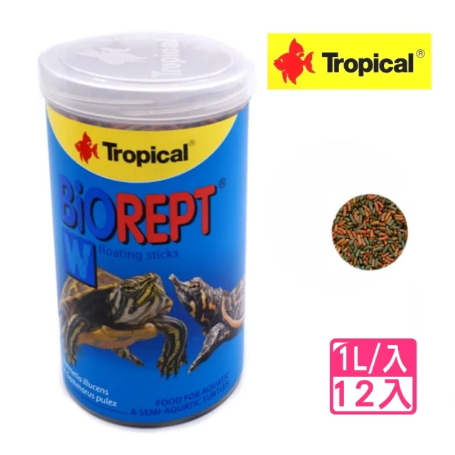 【Tropical 德比克】1L×12 高蛋白烏龜飼料 1000ml×12入 水龜/澤龜/巴西龜/屋頂/豬鼻龜(烏龜成長主食飼料)