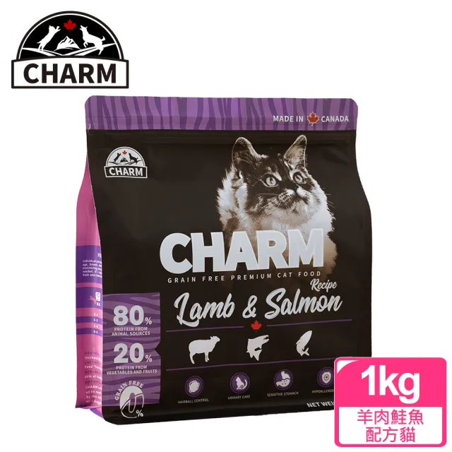 【CHARM 野性魅力】羊肉鮭魚配方貓1kg(無穀、貓糧、貓飼料)