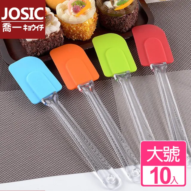 【JOSIC】10入大號硅膠攪拌奶油刀(奶油刮刀 抹刀 廚房用品)