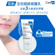 【CeraVe 適樂膚】臉部保濕全配組★全效水光B5玻尿酸修護精華+全效極潤修護精華水+全效超級修護乳