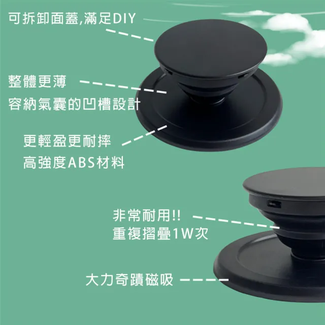 【WJ】磁吸氣囊手機支架(支援MagSafe)