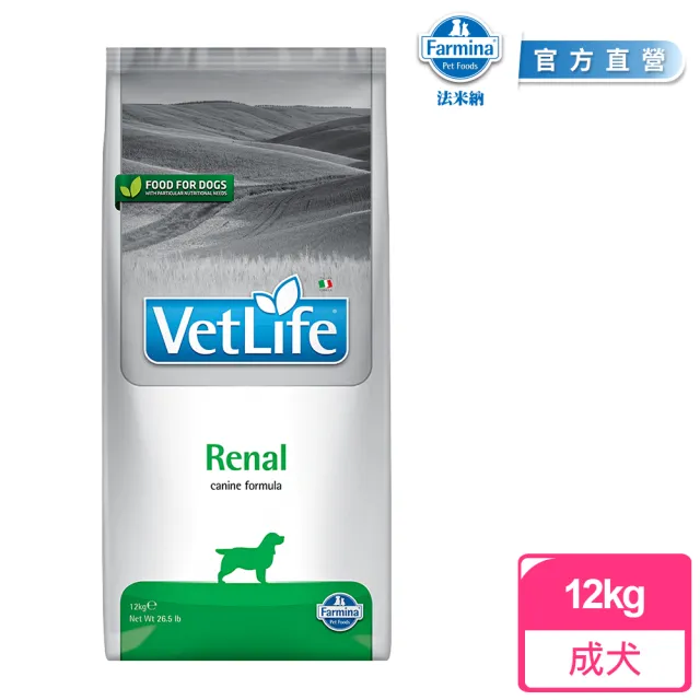 【法米納Farmina】VD9 犬用腎臟配方 12kg｜VetLife獸醫寵愛天然處方犬糧 12公斤 處方狗飼料