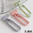 【E.dot】防刮傷安全美體刀/除毛刀/剃毛刀