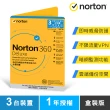 【Norton 諾頓】360進階版-3台裝置1年