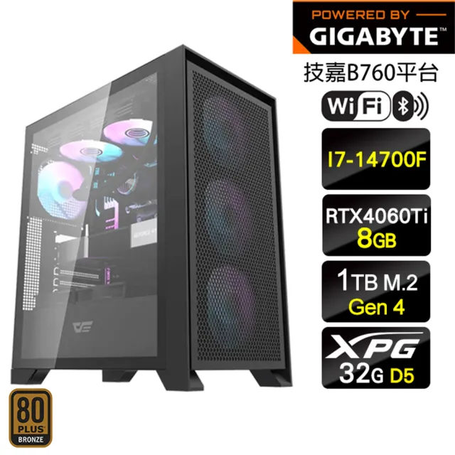 【技嘉平台】i7二十核GeForce RTX 4060Ti{聖塔主教}AORUS電競水冷主機(I7-14700F/B760/32G D5/1TB/WIFI)