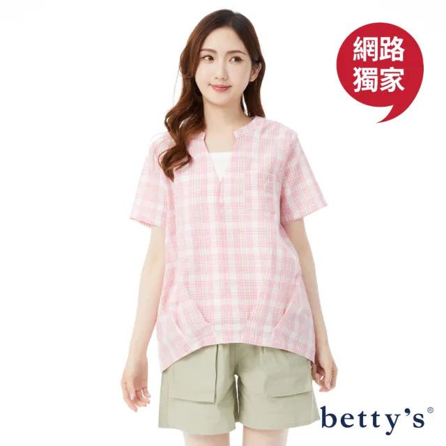 【betty’s 貝蒂思】網路獨賣★舒適彈性多口袋短褲(共四色)