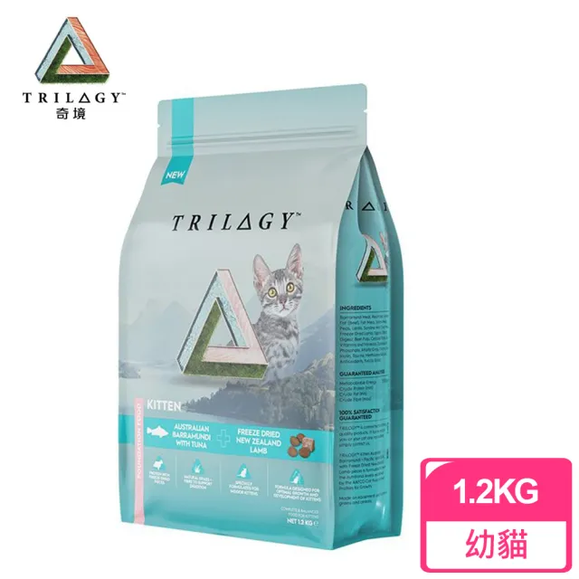 【TRILOGY 奇境】無穀幼貓糧 澳洲尖吻鱸&鮪魚＋紐西蘭羊肺凍乾(1.2kg)