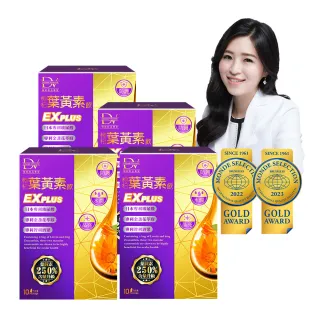 【DV 麗彤生醫】超級漿果葉黃素飲-4盒共40包(葉黃素加量升級-追劇必備)