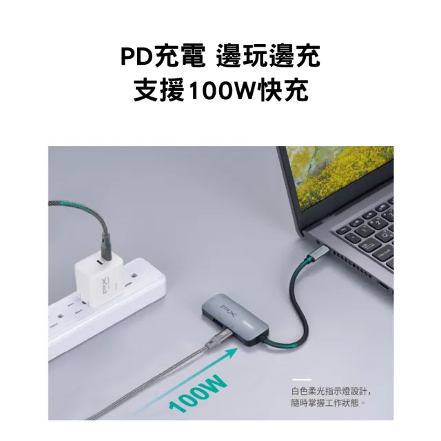 【PX 大通-】最划算2年保固100瓦真4K擴充3in1多功能3合一集線器Type C Hub轉接器(USB3.1筆電平板手機UCH13)