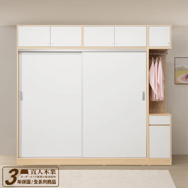直人木業 RENATA 現代簡約風210cm電視櫃 推薦