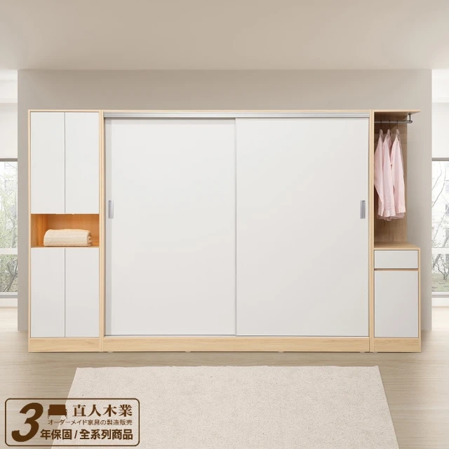 直人木業 RENATA 現代簡約風210cm電視櫃 推薦