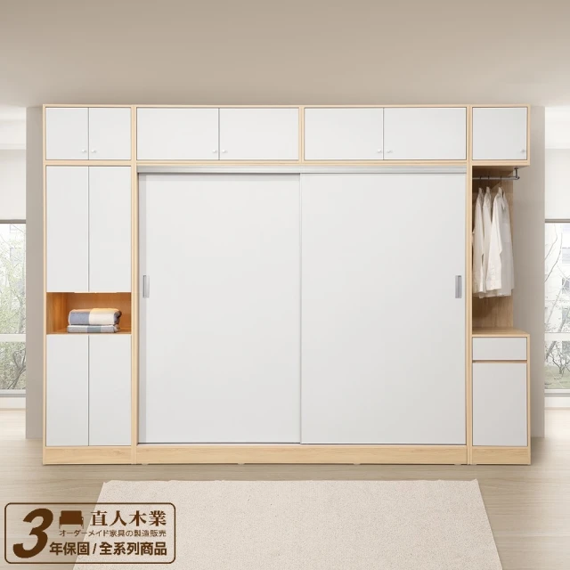 直人木業 RENATA 現代簡約風210cm電視櫃 推薦