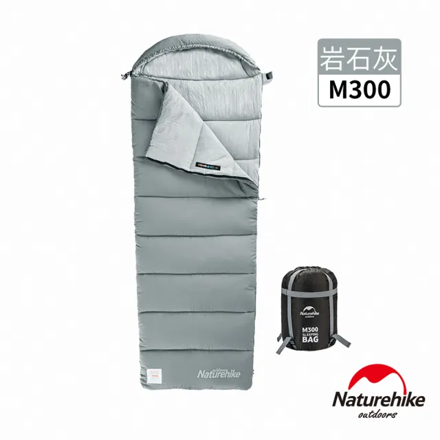 【Naturehike】M300可機洗帶帽信封睡袋(台灣總代理公司貨)