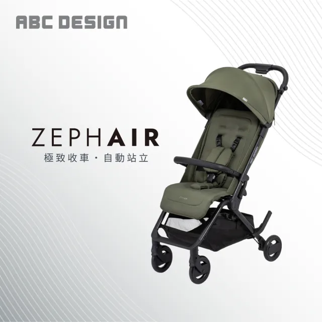 【ABC Design】Zephair 輕量秒收登機車(登機神車)