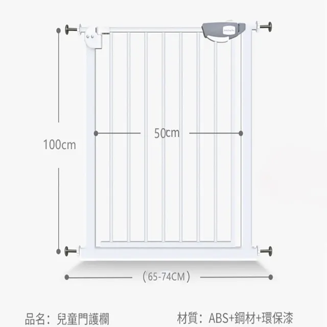 【小不記】高100公分 安全門欄 雙向開門+自動回彈 寵物柵欄(圍欄/柵欄/ 樓梯圍欄/寵物圍欄)