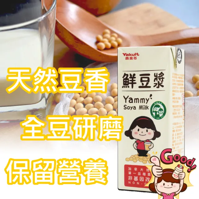 【Yakult 養樂多】養樂多果汁豆漿200ml*24入任選(豆漿/蘋果)