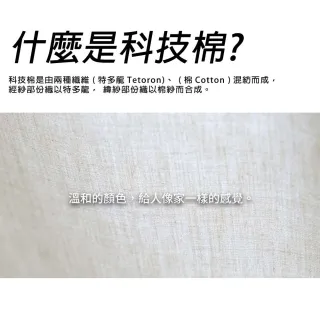 【NUIT 努特】長老系列 哈比 科技棉天幕帳 天幕帳 哈比天幕 遮陽帳 客廳帳 哈比天幕(NTGC77)