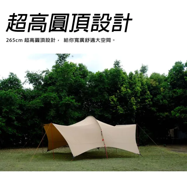 【NUIT 努特】長老系列 哈比 科技棉天幕帳 天幕帳 哈比天幕 遮陽帳 客廳帳 哈比天幕(NTGC77)
