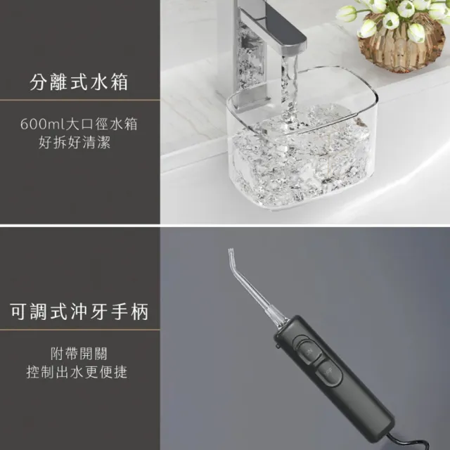 【KINYO】插電式健康沖牙機/潔牙器/SPA洗牙機/IR-2006(IPX4級防水/脈衝水柱)