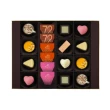 【GODIVA】夏之戀綜合巧克力禮盒18顆裝