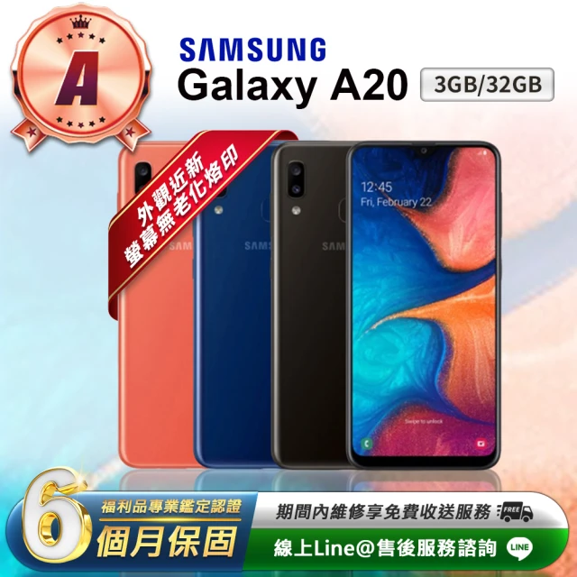 SAMSUNG 三星 A級福利品 Galaxy S22 Ul