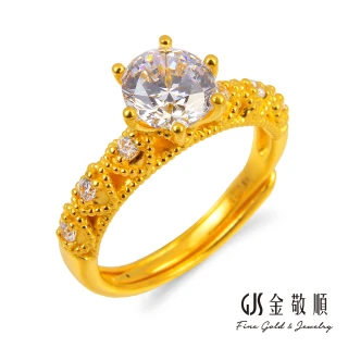【GJS 金敬順】黃金戒指光燦鑽石公主M(金重:0.42錢/+-0.03錢)