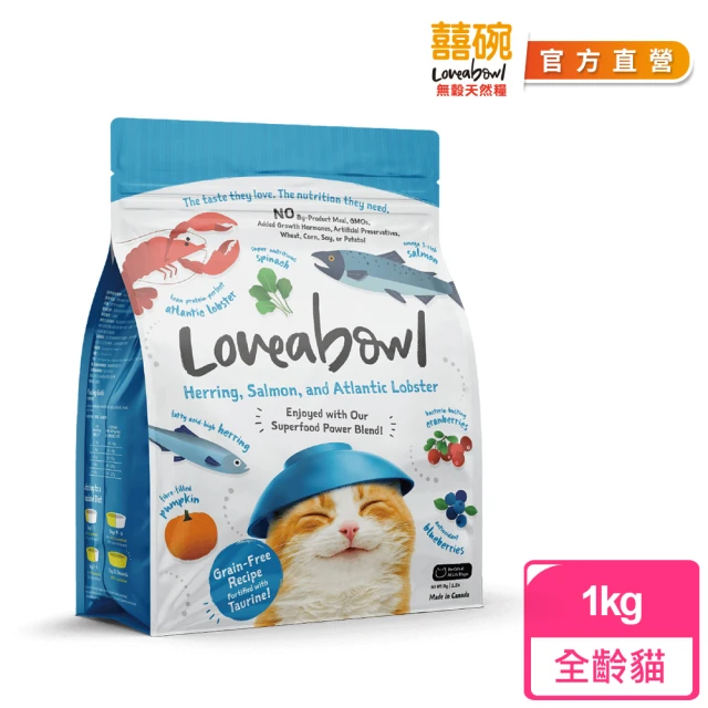無穀貓飼料