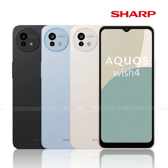 SHARP 夏普 AQUOS wish4 6.6吋(6G/128G/天璣700/5010萬鏡頭畫素)