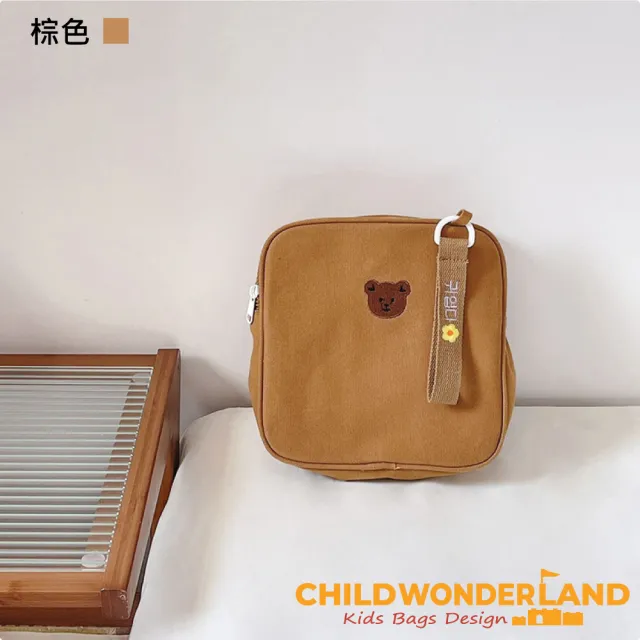 【Child Wonder Land】時尚可愛男女幼童輕盈迷你小熊肩背包(米色／棕色／黑色)