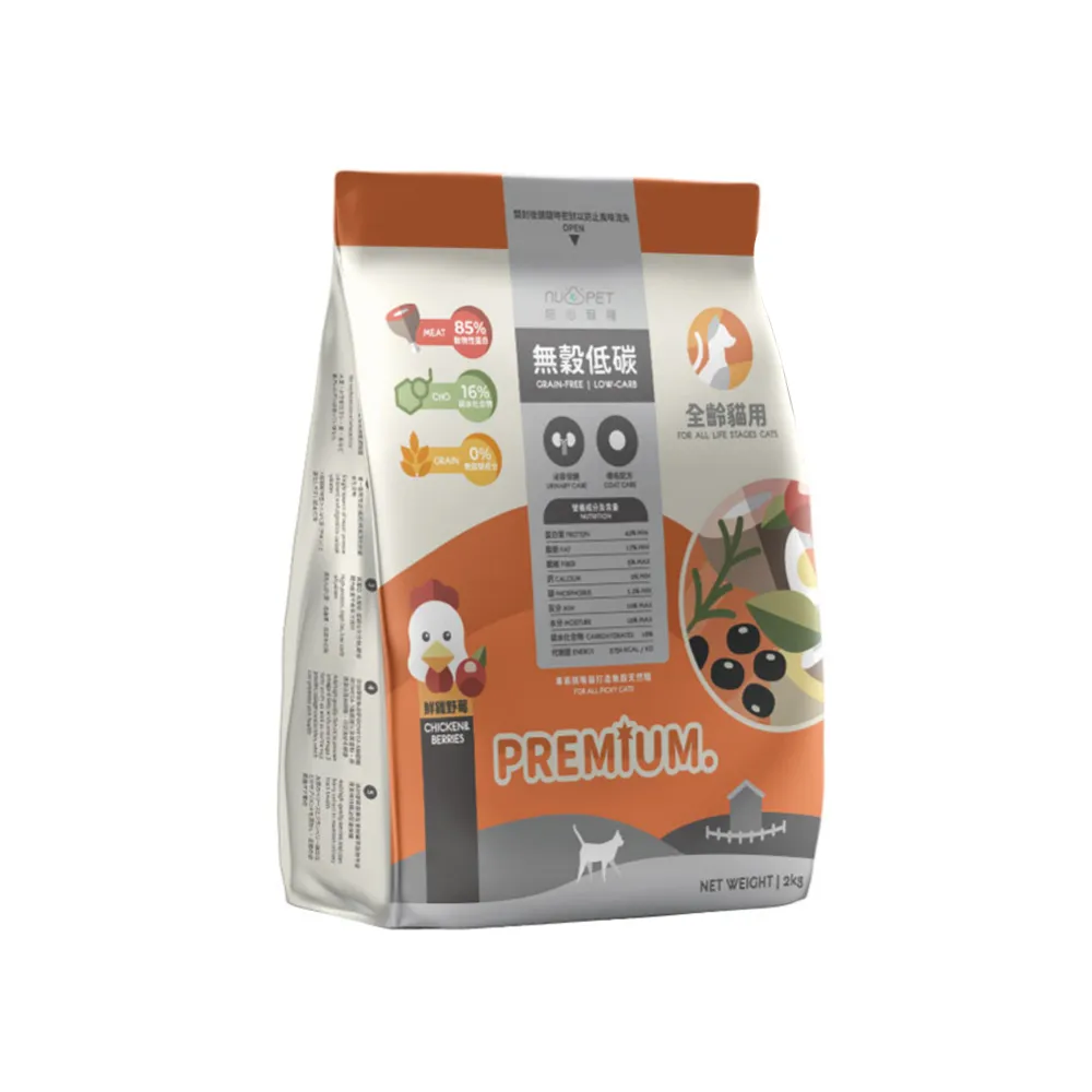 【NU4PET 陪心寵糧】全齡貓無穀低碳貓糧－鮮雞野莓2kg(貓飼料 泌尿保健 爆毛配方 全齡貓)