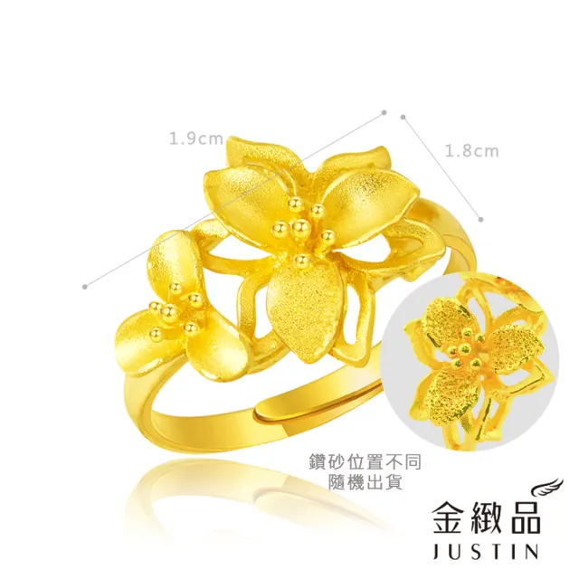 【金緻品】9999黃金花戒指 1.02錢(多選 百花齊放 純金女戒子 心型花瓣 葉子 大花戒)