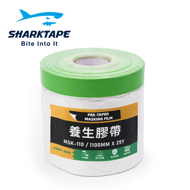 【SHARKTAPE】遮蔽膜 養生膠帶1100mm×25Y(油漆 裝潢 工程 防塵 防污 遮蔽)