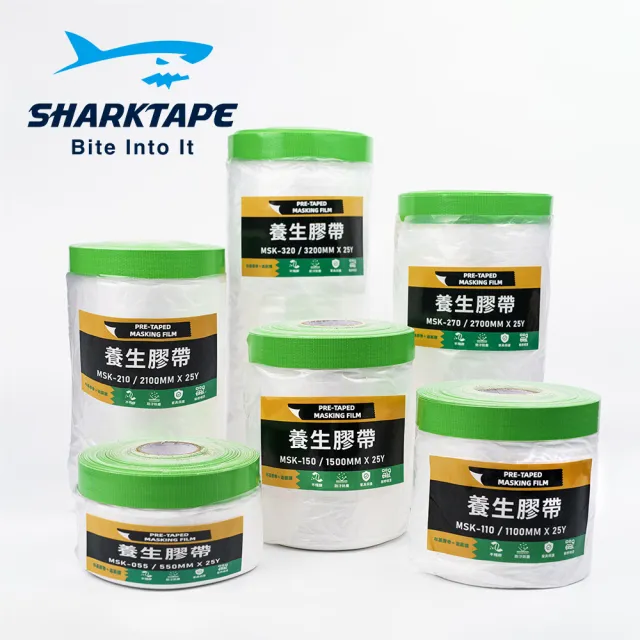 【SHARKTAPE】遮蔽膜 養生膠帶2100mm×25Y(油漆 裝潢 工程 防塵 防污 遮蔽)