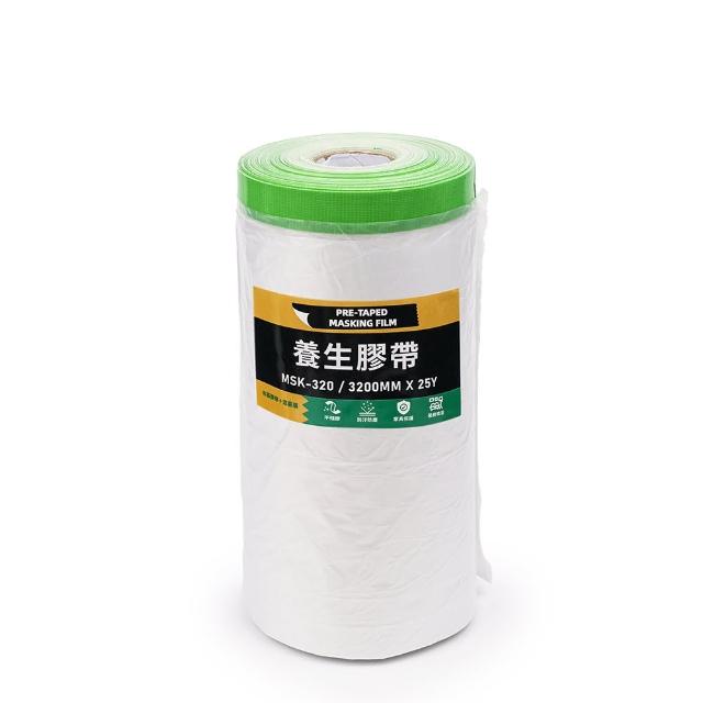 【SHARKTAPE】遮蔽膜 養生膠帶 3200mm×25Y(油漆 裝潢 工程 防塵 防污 遮蔽)