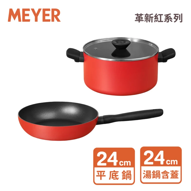 MEYER 美亞 革新紅系列陶瓷不沾鍋萬用小炒鍋22CM(鍋