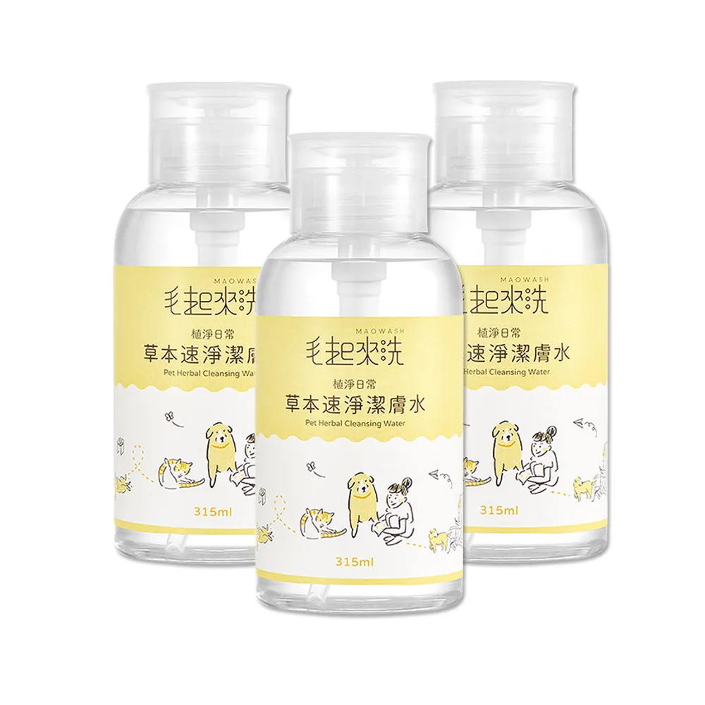 【毛起來】植淨日常 寵物草本速淨潔膚水315ml 3罐組(免沖洗 狗貓清潔 局部擦拭 擦腳)