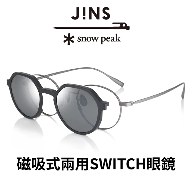 JINS x Snow Peak 聯名第3彈 磁吸式兩用SWITCH眼鏡 黑色x偏光(UMF-23S-017)