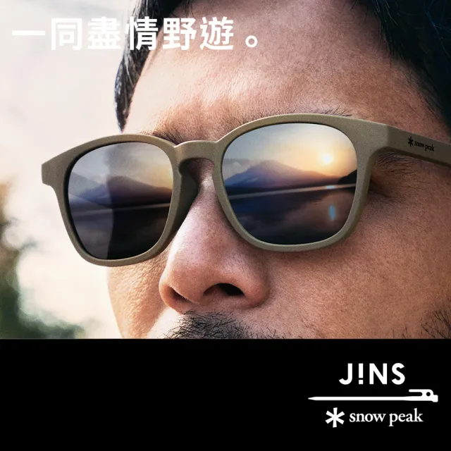 【JINS】x Snow Peak 聯名第3彈 磁吸式兩用SWITCH眼鏡 木紋棕x駕駛(URF-23S-015)