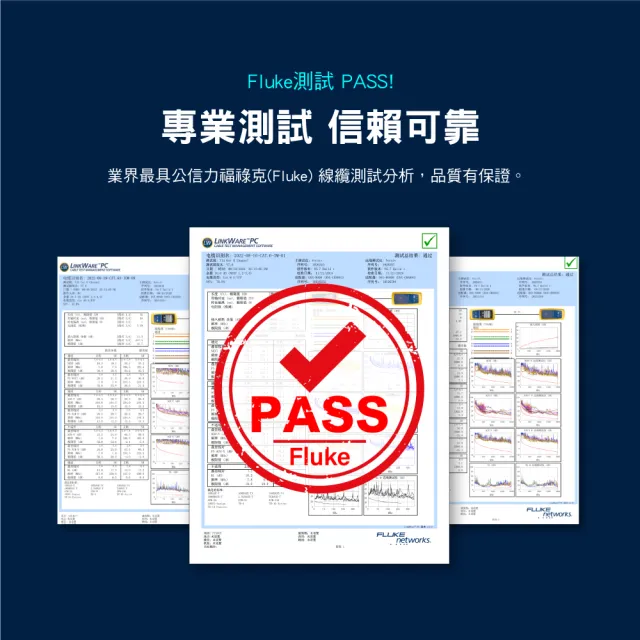 【PX 大通-】兩年保固CAT6高速2M2米250M乙太1G網路線Fluke線纜測試RJ4網路攝影機POE供電交換器