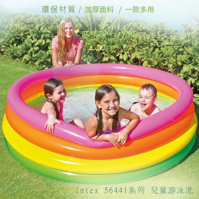 INTEX 兒童充氣游泳池 147X33(幼童戲水游泳池 球池 游泳池)