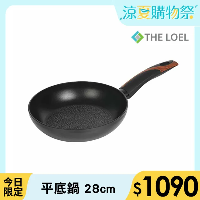 【THE LOEL】原礦不沾鍋平底鍋28cm(韓國製造 電磁爐/瓦斯爐/IH爐可用鍋)