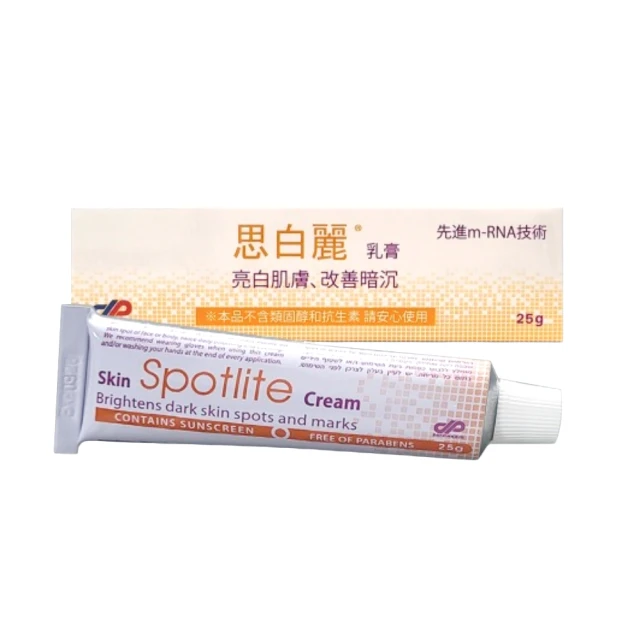 Biore 蜜妮 GUARD 防蚊乳液100gx2(純淨花植