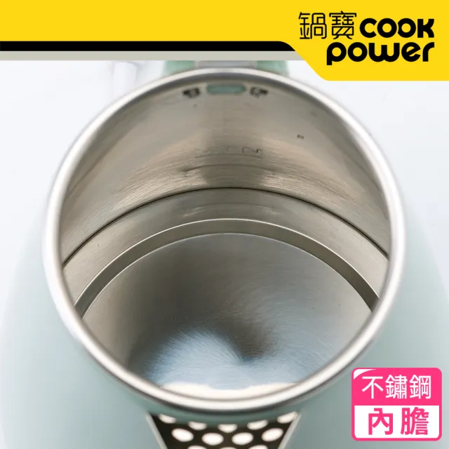 【CookPower 鍋寶】316保溫雙層防燙不銹鋼快煮壺1.8L-湖水綠(KT-90184G)