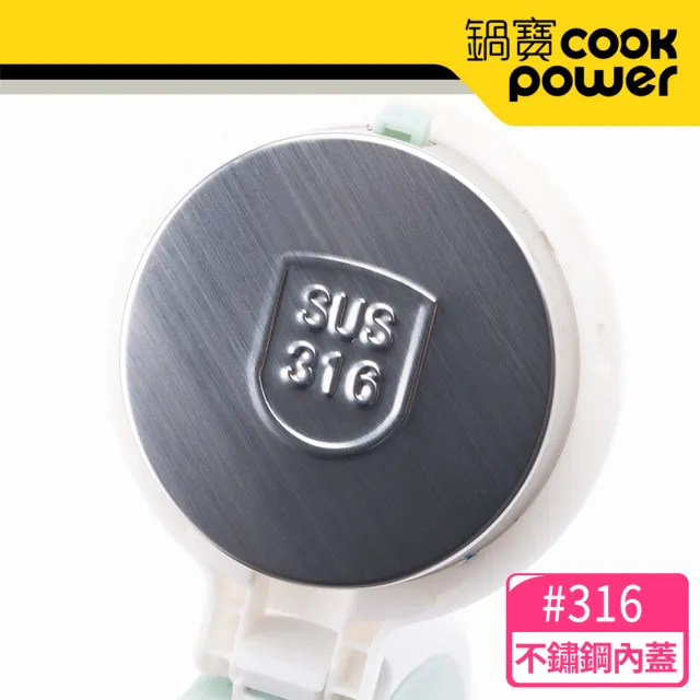 【CookPower 鍋寶】316保溫雙層防燙不銹鋼快煮壺1.8L-湖水綠(KT-90184G)