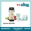 【加拿大 Sparkel 獨家單機組】舒沛可萬用電動氣泡水機 贈氣泡粉90入(首創免鋼瓶設計 長效7天保持氣泡)