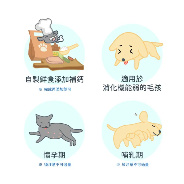 【SINGEN 信元發育寶】犬用鈣磷益生菌-400g/罐(狗狗保健食品 狗狗補鈣)