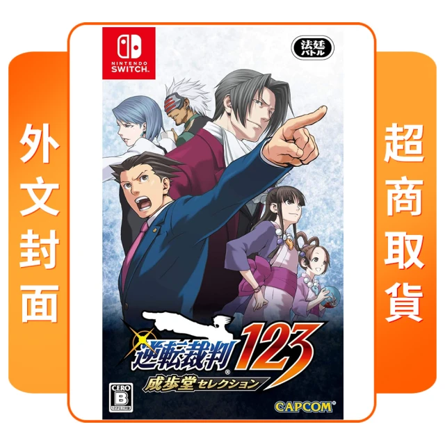 Nintendo 任天堂 預購 7/18上市★ NS Swi