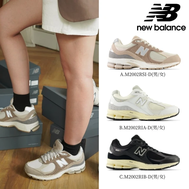 NEW BALANCE NB 運動鞋/復古鞋_男鞋/女鞋_M2002RSI-D_M2002RIA-D(2002R系列)