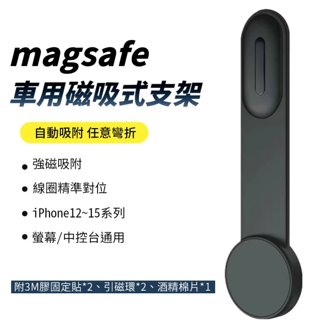G-SPEED 手機架 矽膠吸盤/磁吸 碳纖紋 PR-78(