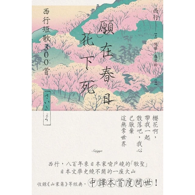 【MyBook】金環日蝕【又粉又黑！詐騙╳犯罪╳推理小說】(